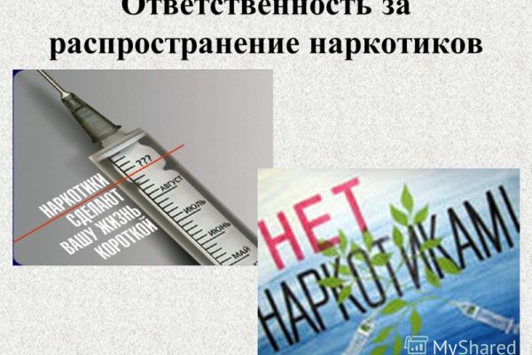 Дарк маркетплейс кракен