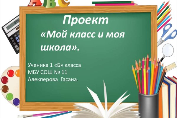 Сайт кракен не работает почему