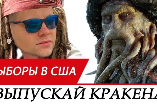 Kraken zerkalo официальный сайт