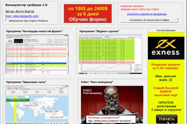 Как зарегистрироваться на кракене из россии