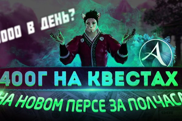 Ошибка на сервере кракен