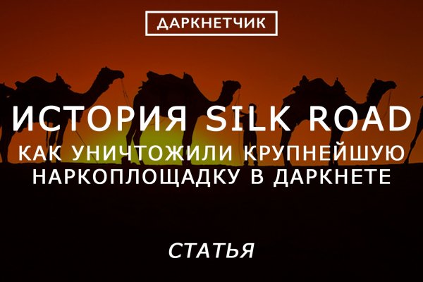 Зеркало kraken тор ссылка рабочее